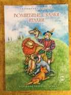 обложка - предпросмотр