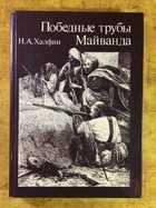 обложка - предпросмотр
