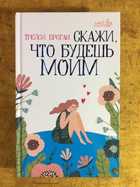 обложка - предпросмотр