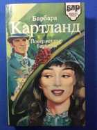 обложка - предпросмотр