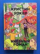 обложка - предпросмотр