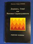 обложка - предпросмотр