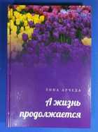 обложка - предпросмотр
