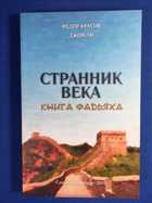 обложка - предпросмотр