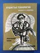 обложка - предпросмотр