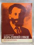 обложка - предпросмотр
