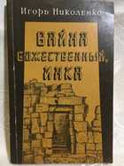 обложка - предпросмотр