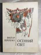 обложка - предпросмотр