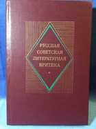 обложка - предпросмотр