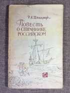 обложка - предпросмотр