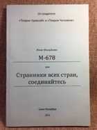 обложка - предпросмотр