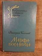 обложка - предпросмотр