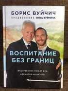 обложка - предпросмотр
