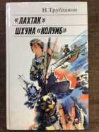 обложка - предпросмотр