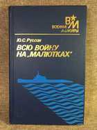 обложка - предпросмотр