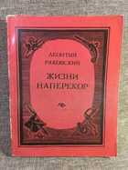 обложка - предпросмотр