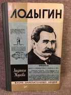 обложка - предпросмотр