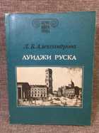 обложка - предпросмотр