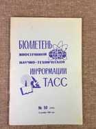 обложка1 - предпросмотр