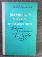 обложка - предпросмотр