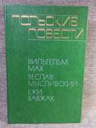 обложка - предпросмотр