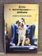 обложка - предпросмотр