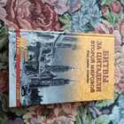 Книга - предпросмотр