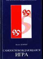 Обложка - предпросмотр