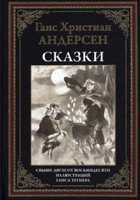 Обложка - предпросмотр