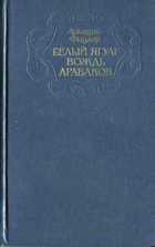Обложка - предпросмотр