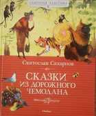 Обложка - предпросмотр