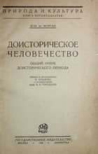 фото - предпросмотр