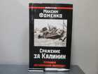 Обложка - предпросмотр