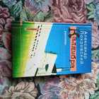 Книга - предпросмотр