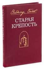 Обложка - предпросмотр