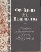 Обложка - предпросмотр