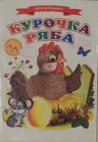 Обложка - предпросмотр