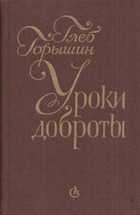 Обложка - предпросмотр