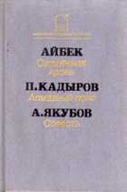 Обложка - предпросмотр