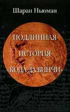 Обложка - предпросмотр
