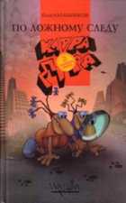 Обложка - предпросмотр