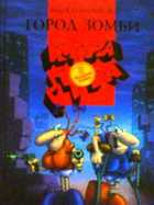 Обложка - предпросмотр