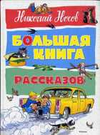 Обложка - предпросмотр