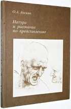 фото - предпросмотр