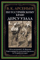 Обложка - предпросмотр