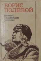 Обложка - предпросмотр