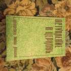 Книга - предпросмотр