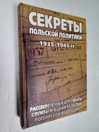 Фото - предпросмотр