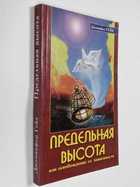 Фото - предпросмотр