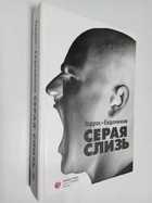 Фото - предпросмотр